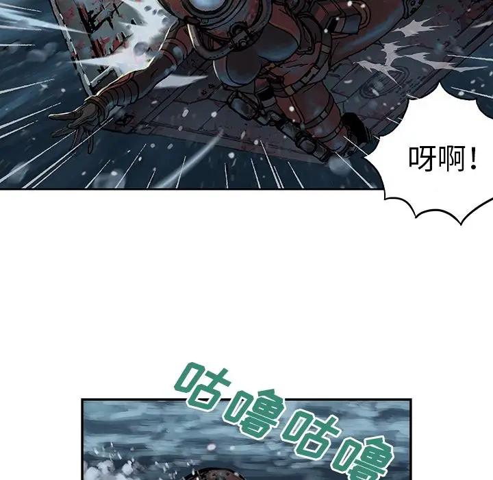 深海兽第57章