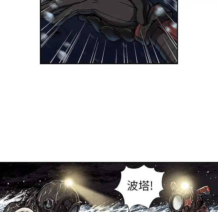 深海兽第57章