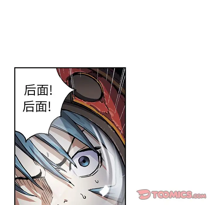 深海兽第57章