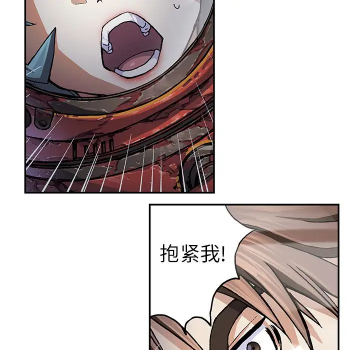 深海兽第57章