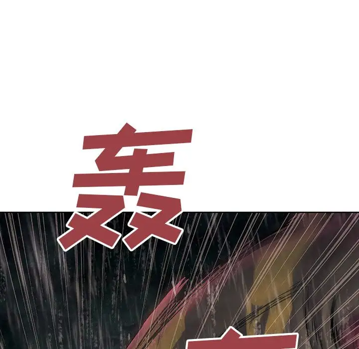 深海兽第57章