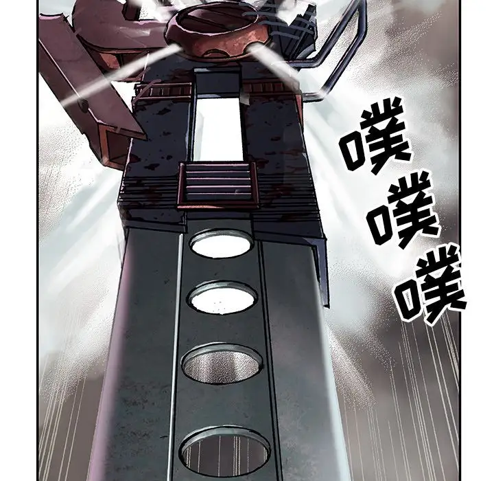 深海兽第57章