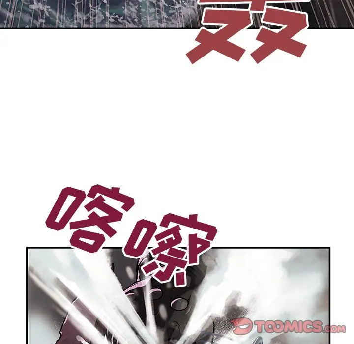 深海兽第57章