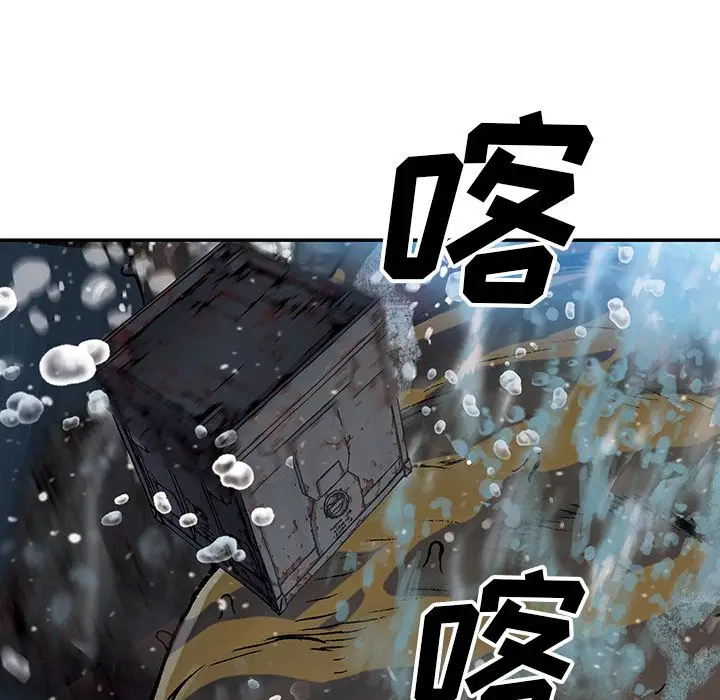 深海兽第57章