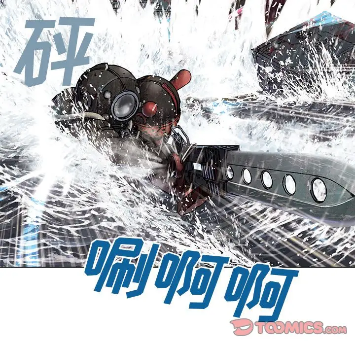 深海兽第57章