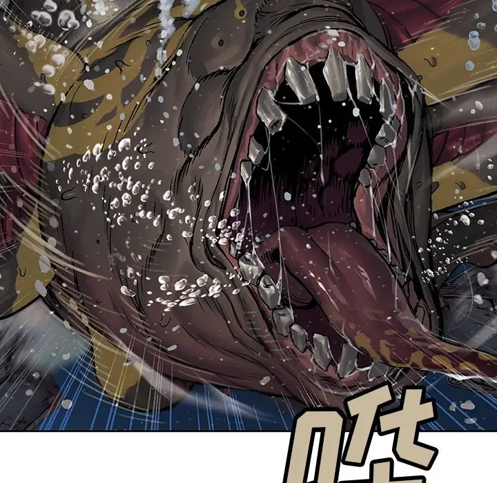 深海兽第57章