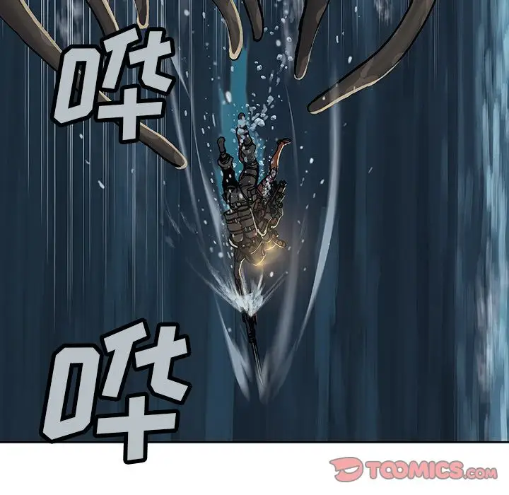 深海兽第57章