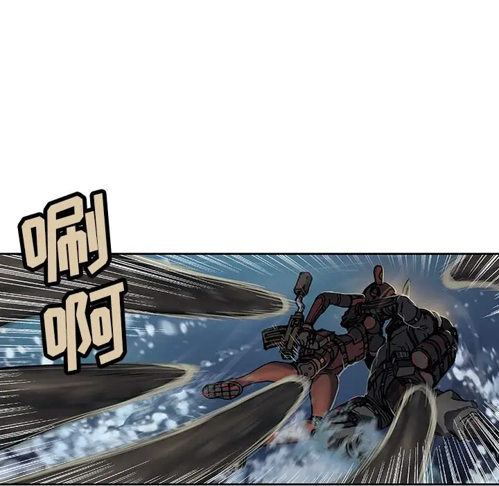 深海兽第57章