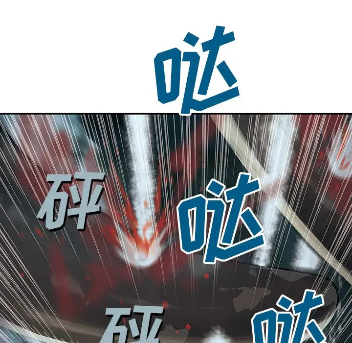 深海兽第57章