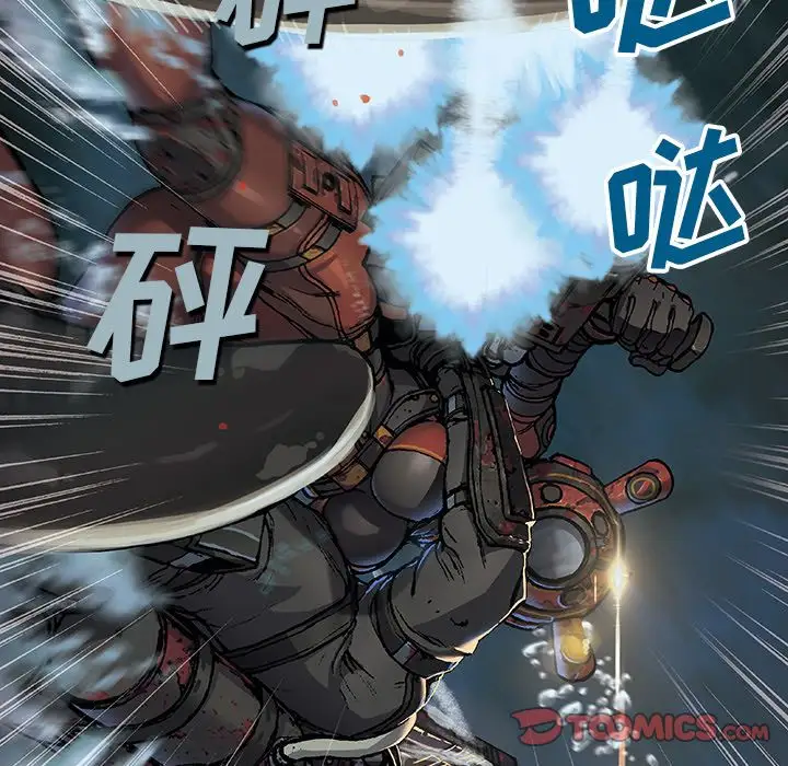 深海兽第57章