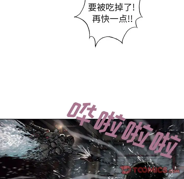 深海兽第57章