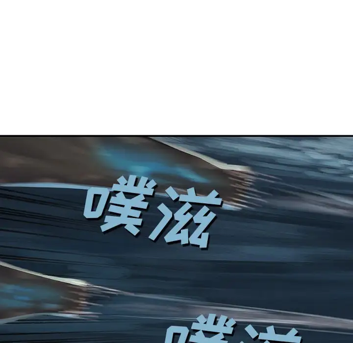 深海兽第57章