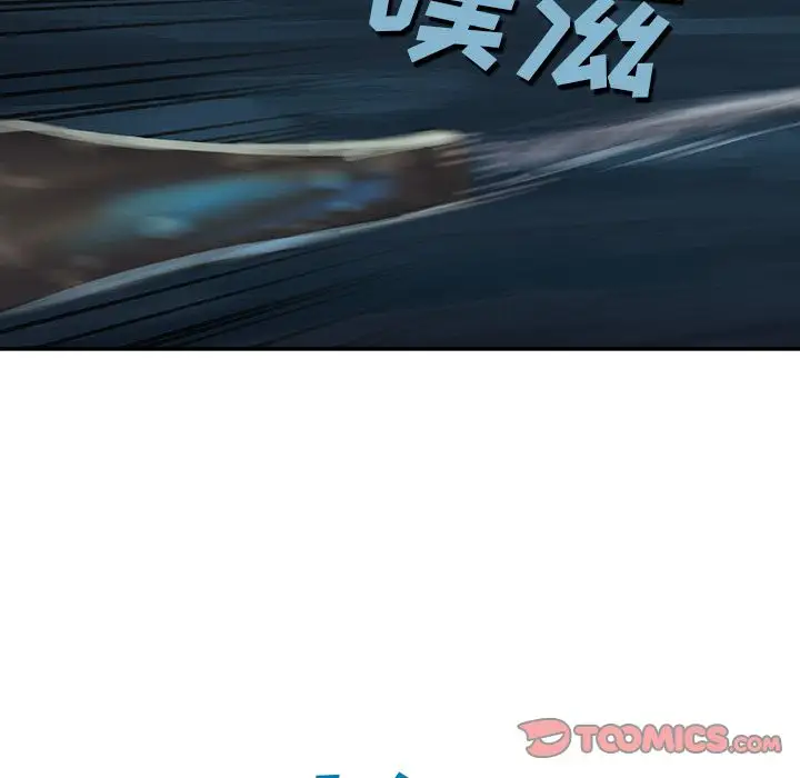 深海兽第57章