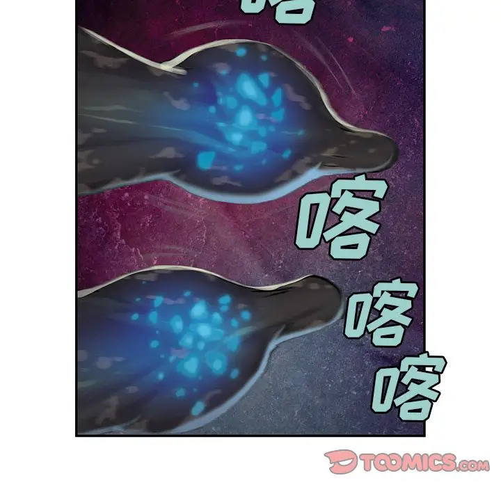 深海兽第57章