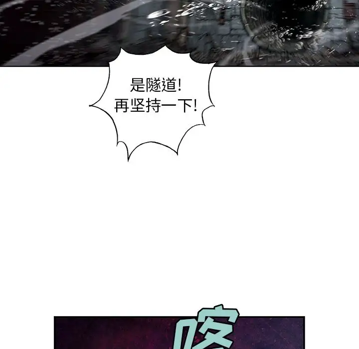 深海兽第57章