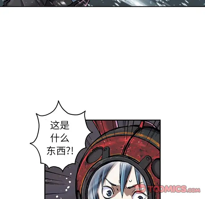 深海兽第57章
