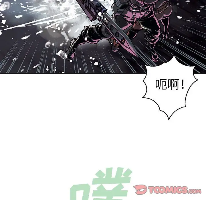 深海兽第57章