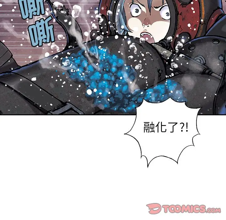 深海兽第57章