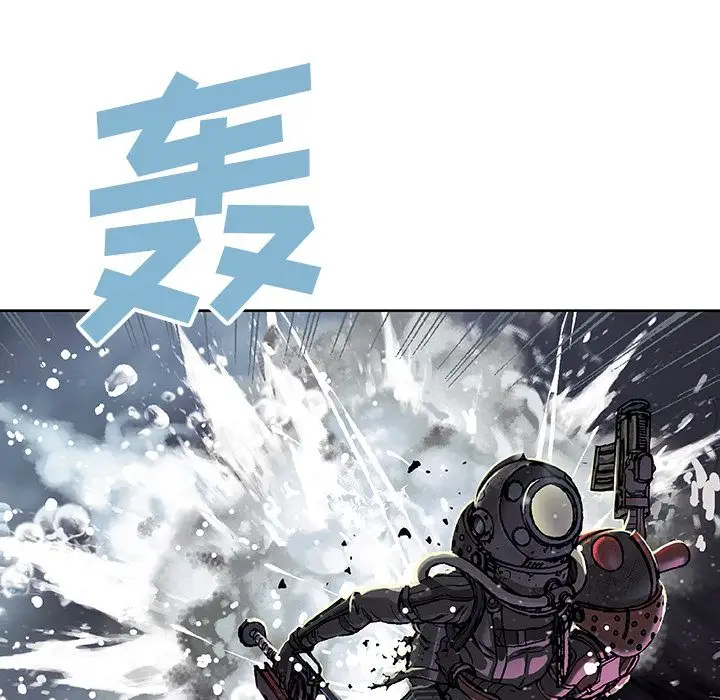 深海兽第57章