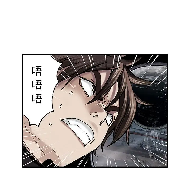 深海兽第57章