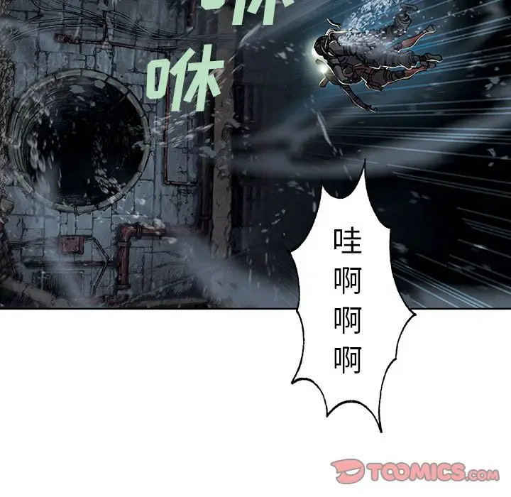 深海兽第57章