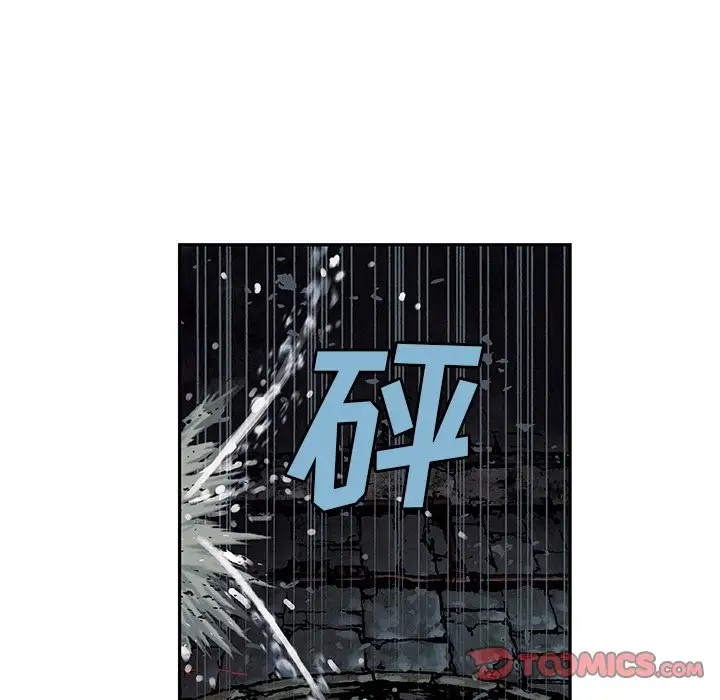深海兽第57章