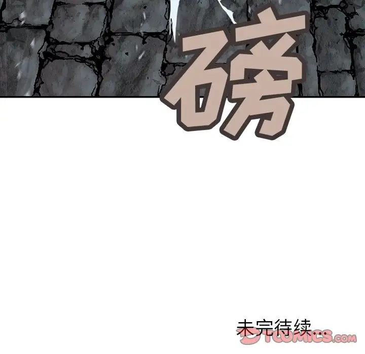 深海兽第57章