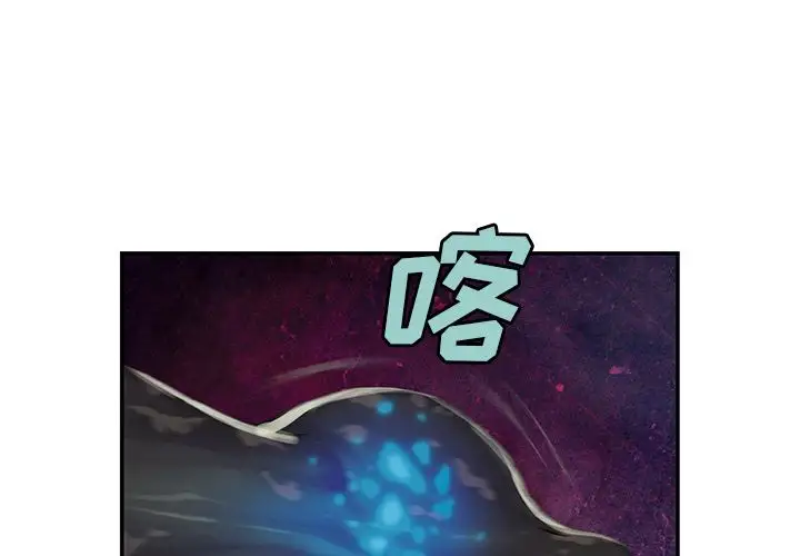 深海兽第58章