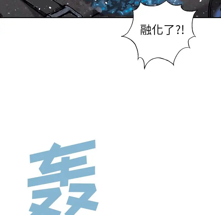 深海兽第58章