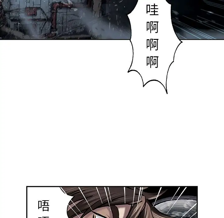 深海兽第58章