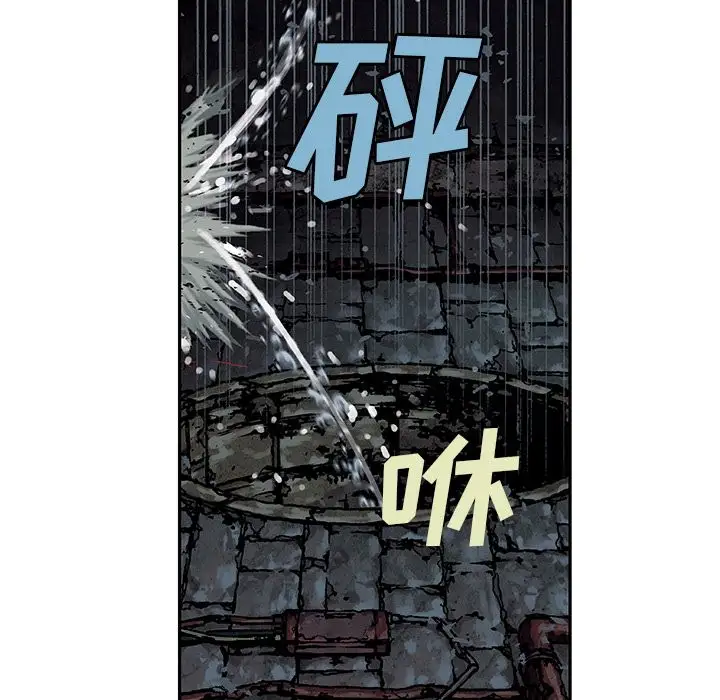 深海兽第58章