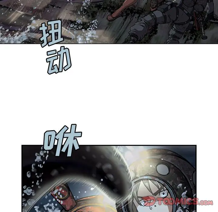深海兽第58章