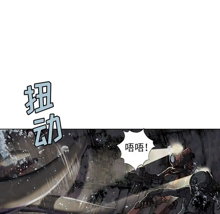 深海兽第58章