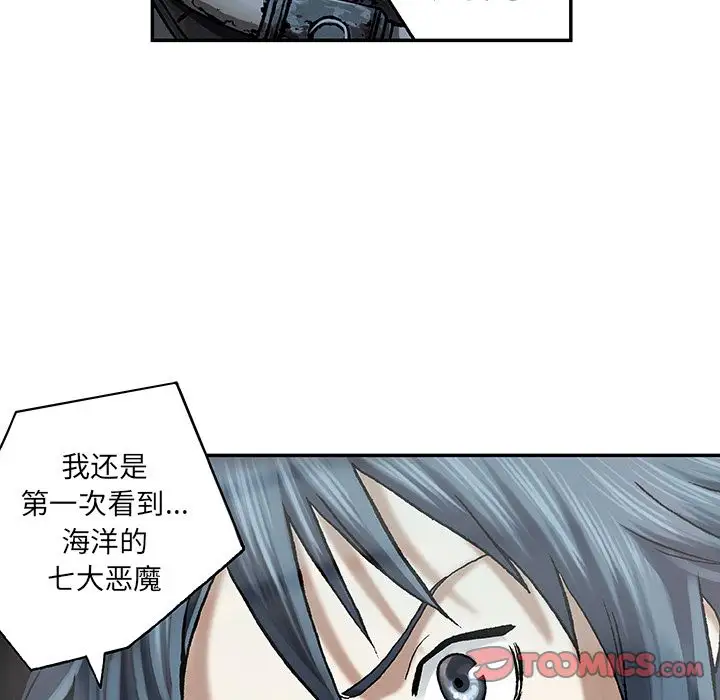 深海兽第58章