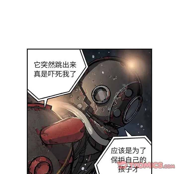 深海兽第58章
