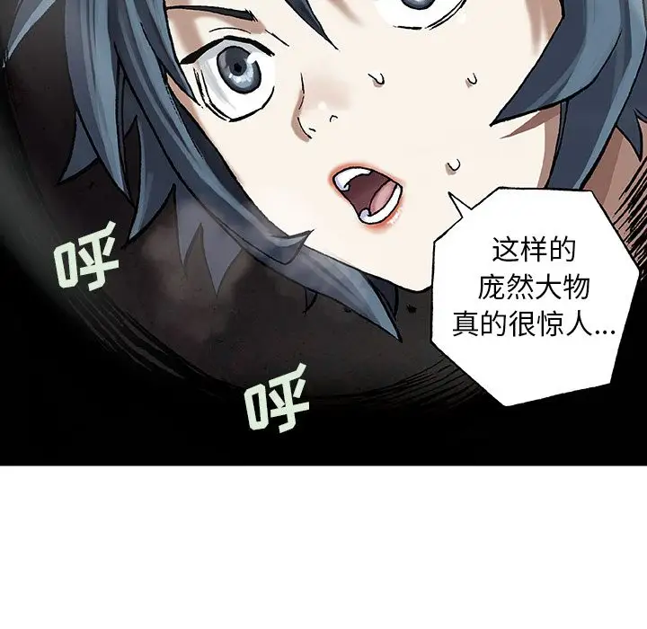 深海兽第58章