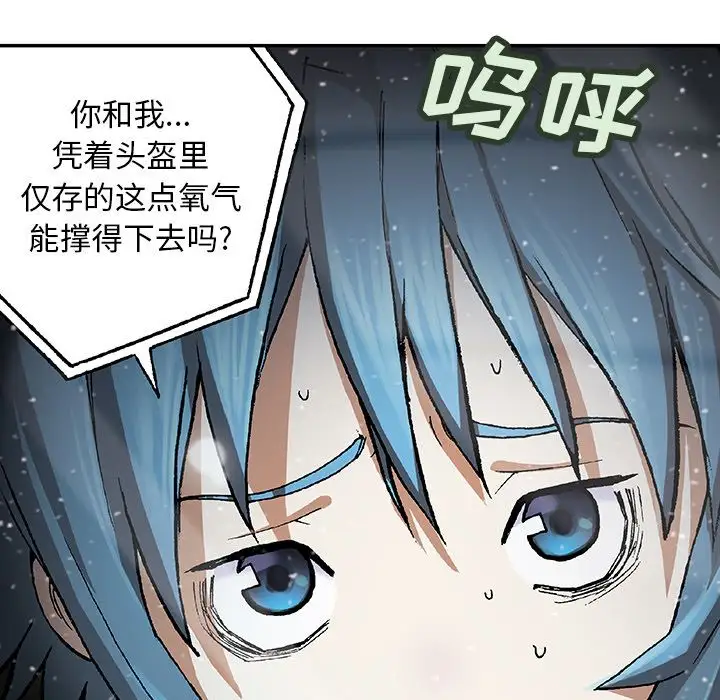 深海兽第58章