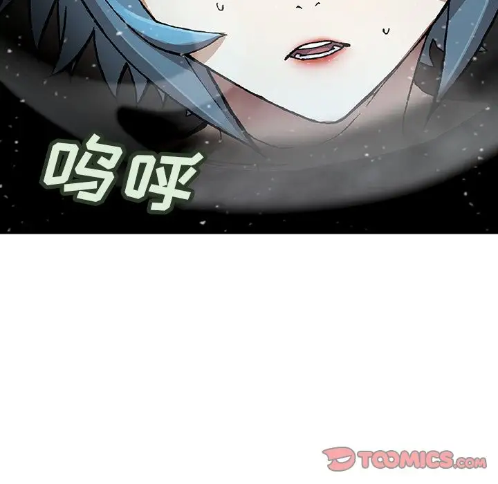 深海兽第58章