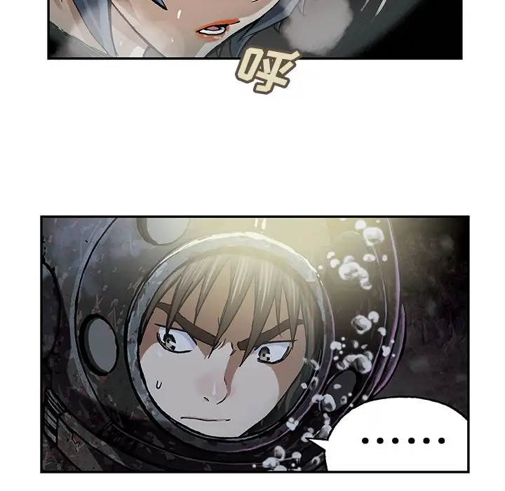深海兽第58章