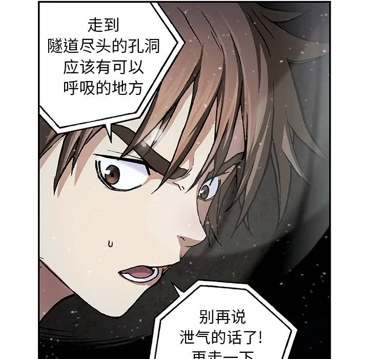 深海兽第58章