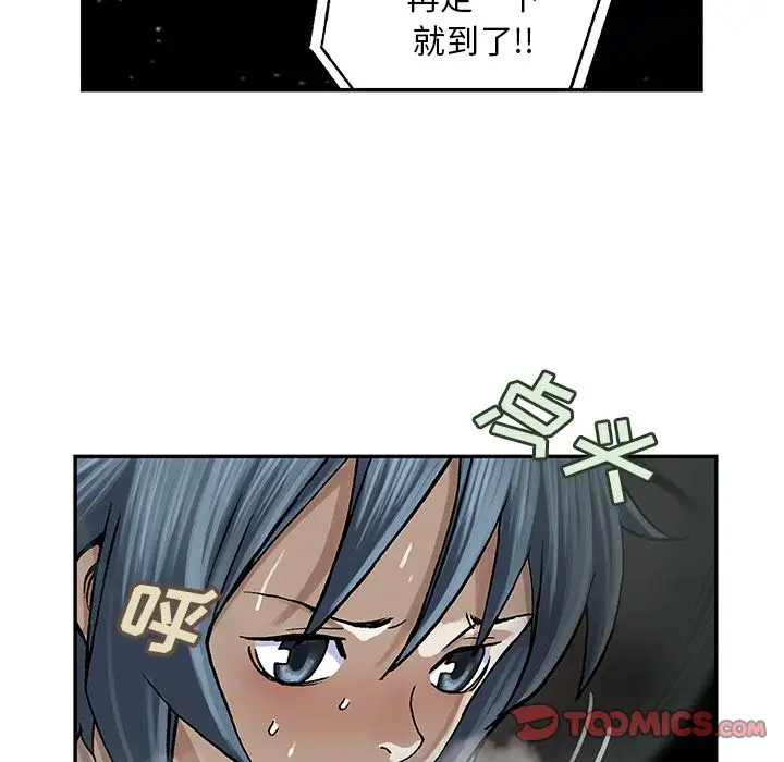 深海兽第58章