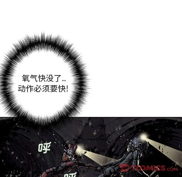 深海兽第58章