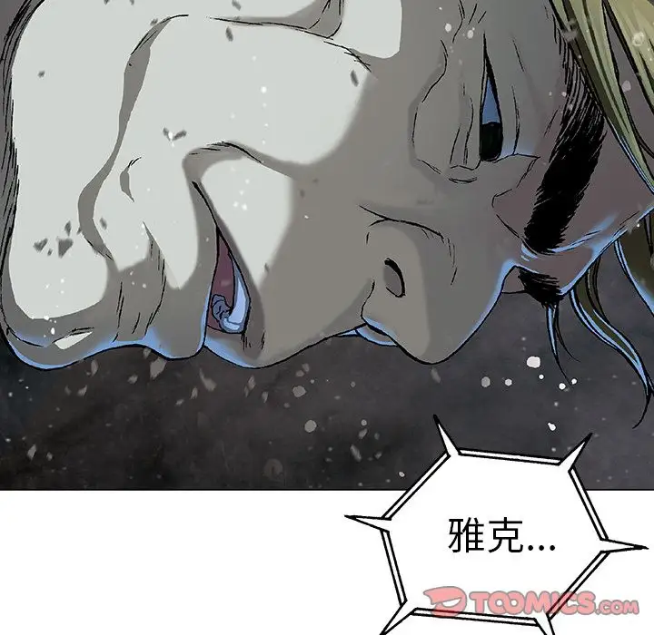 深海兽第58章