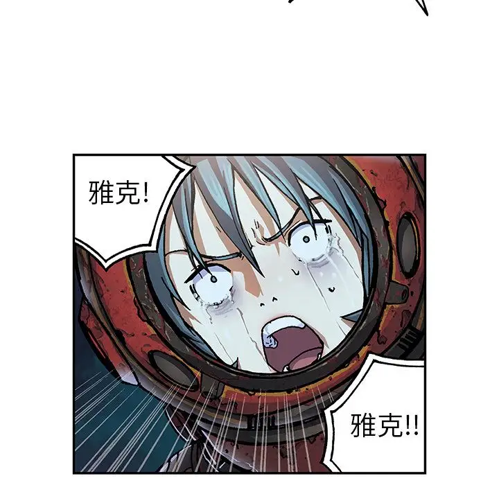 深海兽第58章