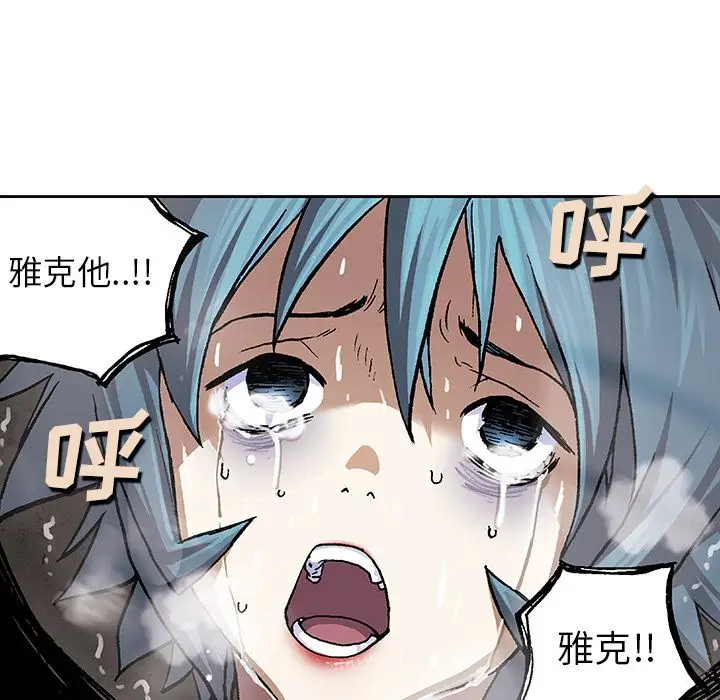 深海兽第58章