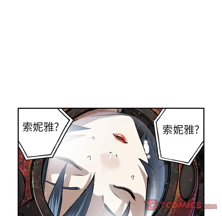 深海兽第58章