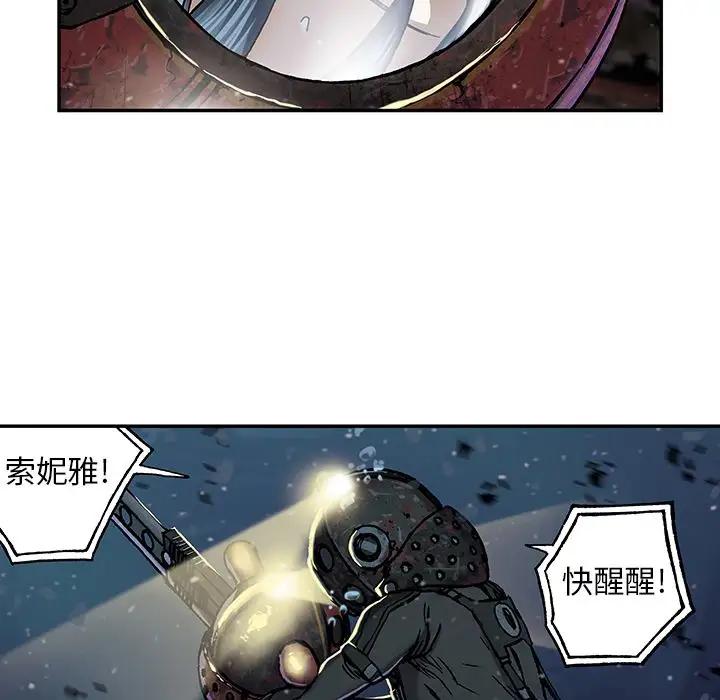 深海兽第58章