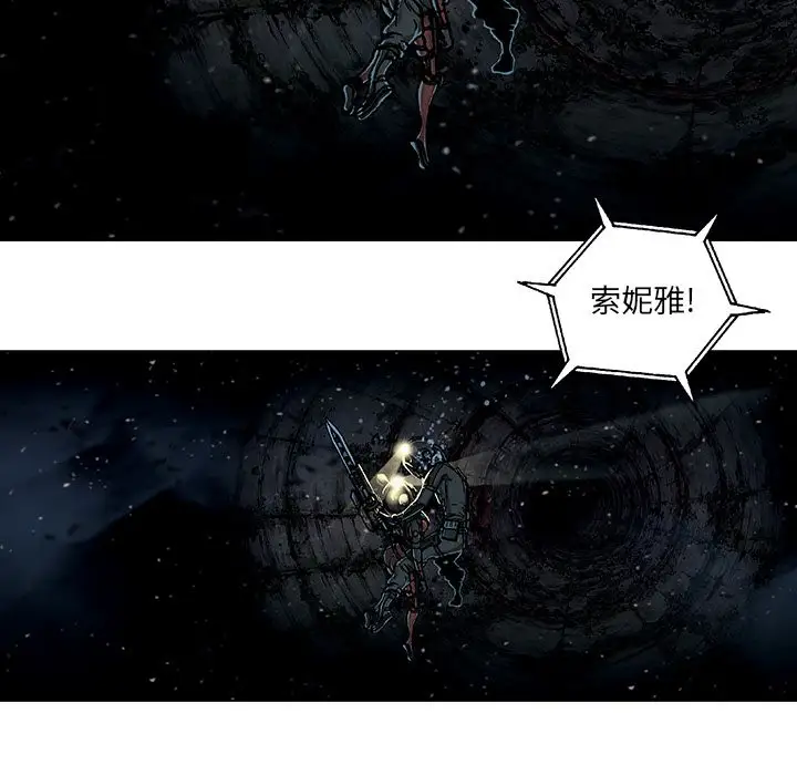 深海兽第58章