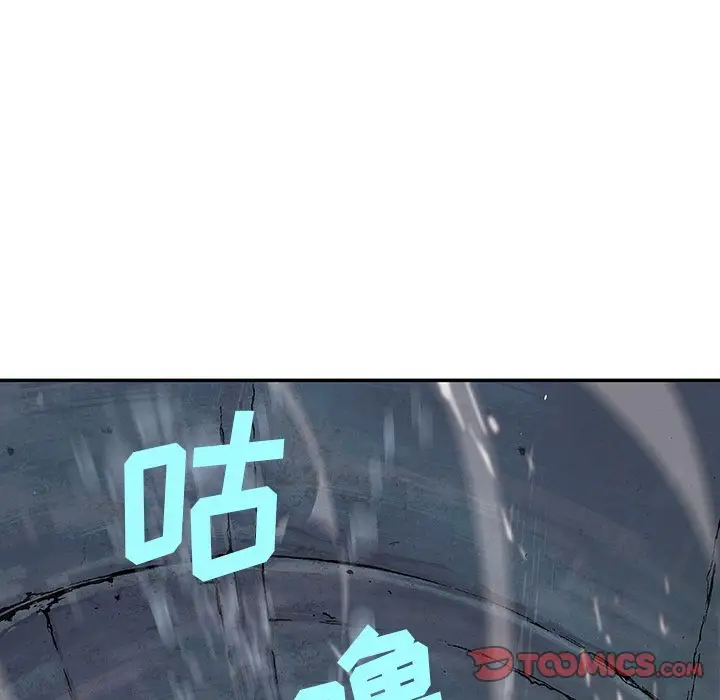 深海兽第58章