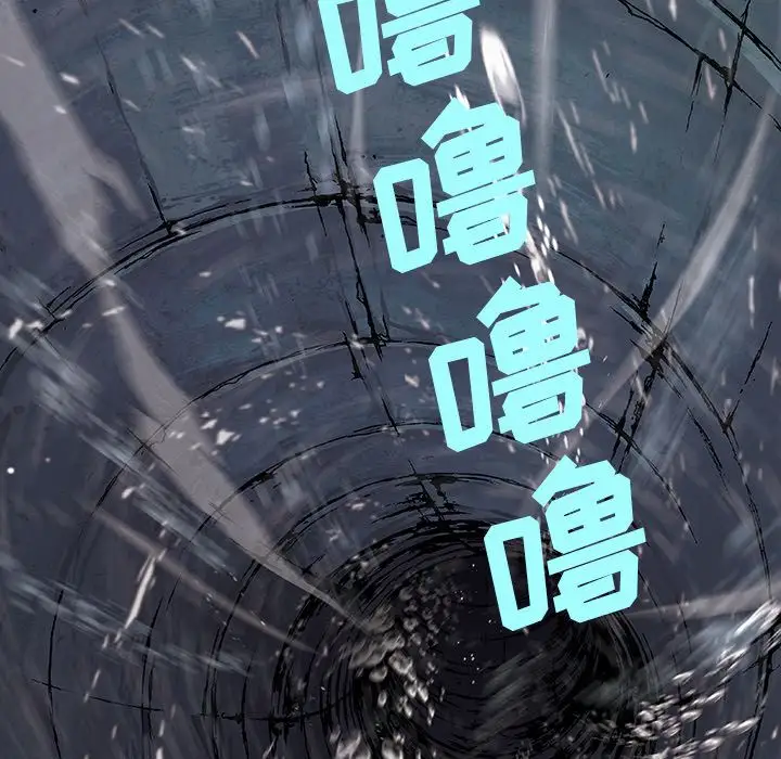 深海兽第58章